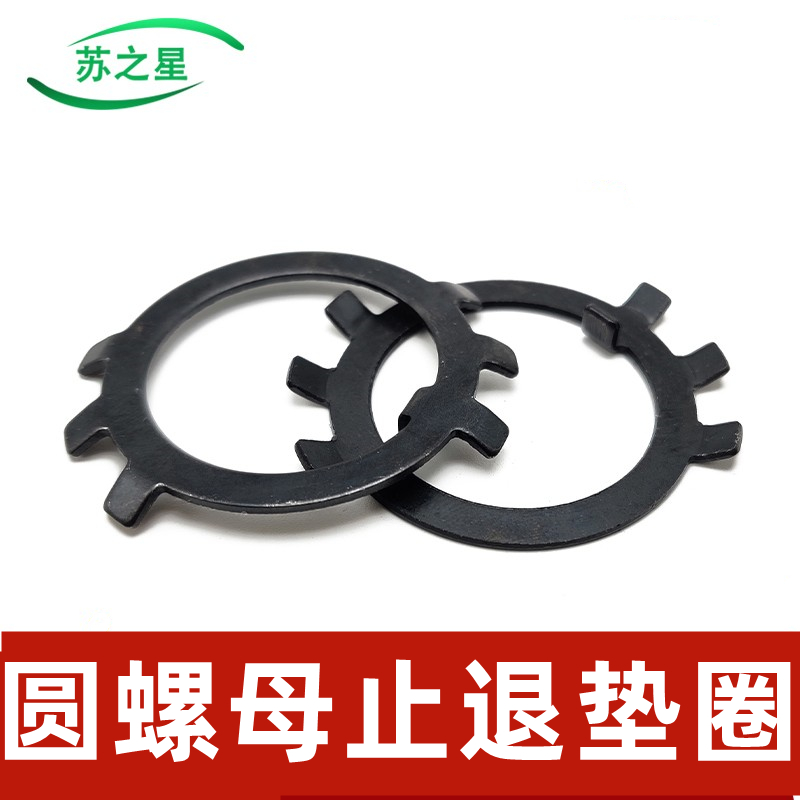 Round nut with stop washer stop washer M10M12M14M16--M200