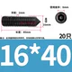 16*40=20 штук