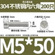 5*50 = 200