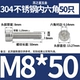 Синий 8*50 = 50