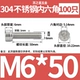 6*50 = 100