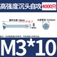 3*10=4000 штук