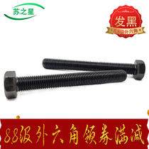 8 8 quan ya full thread quan si hex bolts hex socket bolts screws M14M18 * 80 90 100 110 120