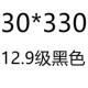 30*330
