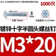 3*20=1000 штук (крестово-круглая машина)