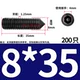 8*35=200 штук