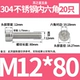 12*80 = 20