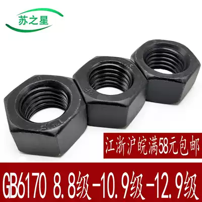 Blackened 8 8 10 9 12 Grade 9 Nut Hexagonal Nut M4M5M6M8M10M12M14-M64