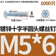 5*6=1000 штук (крестово-круглая машина)