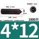 4*12=1000 штук