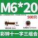 6*20=500 цветных цинков