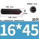 16*45=20 штук