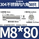 Вайолет 8*80 = 50
