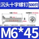 6*45 = 500