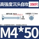 4*50=350 штук