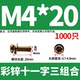 4*20=1000 цветных цинков
