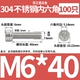 6*40 = 100