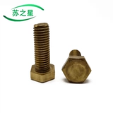 H62 Бронзовый болт Медный Внешний шестиугольный винт M6M8M10M16 GB30 Национальная копия