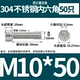 Армия зеленый 10*50 = 50