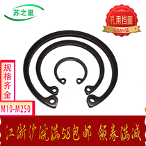 GB893 hole with a ring Seneca elastic circlip hole snap ring Ф 10-Ф 250