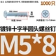 5*8=1000 штук (крестово-круглая машина)