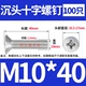 10*40 = 100