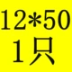 Лимонный желтый 12*50