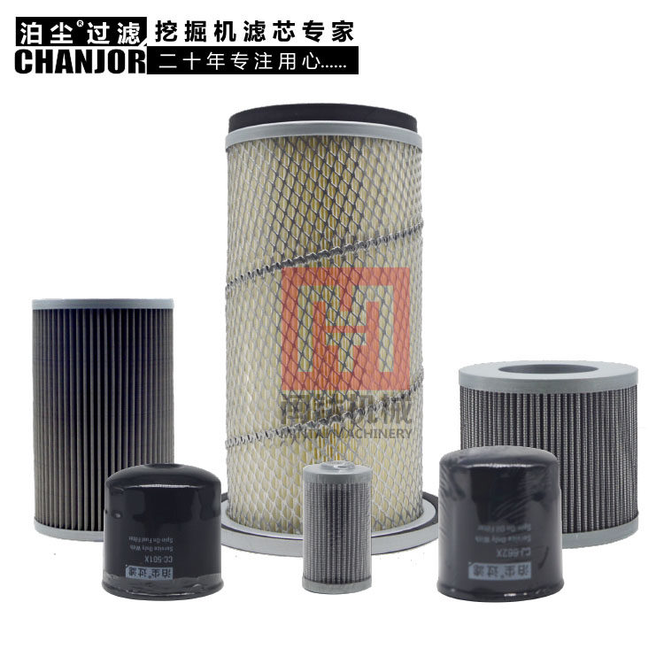 Adaptation of small pine PC60-7C air filter core oil filter core diesel filter core hydraulic back to oil filter cartridge leader