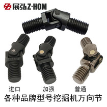 Excavator Main Handle Handle Rod Hilikat Sheng Steel Modern Dayu Dooshan Accessories