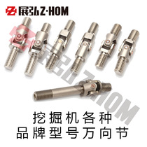 Excavator Master Cross Handle Carter Hilli Dayu Modern Summit Volvo Sheng Steel