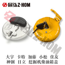 Diesel Excavator Gate Volvo Daewoo Cartkato Shiko Hitachi