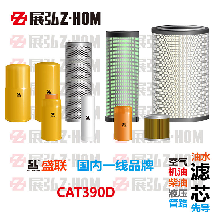 Excavator Carter CAT390D oil diesel air hydraulically sucked back oil-water copper mesh Pilot line filter core lattice-Taobao