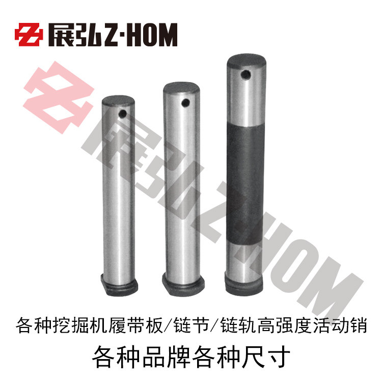 Hook-Machine Digger Active Pin Track Board Chain Link Chain Track Various Specifications High Strength Quality Active Pin