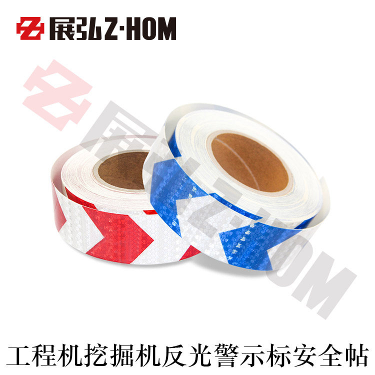 Reflective safety Label warning strip Sticker Digger Heavy Machinery Slogan Digger Reflective Warning