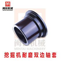 Excavator parts Bilateral bushing Bushing Bilateral sleeve Inner diameter 50 60 70 80 90 100 Horse-drawn headgear