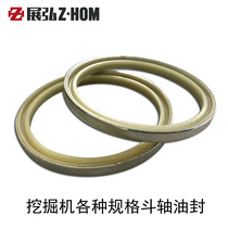Excavator bucket shaft oil seal Inner diameter 40 45 50 55 60 65 70 80 90 95 100 Sealing ring oil seal