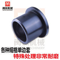 Excavator single-side shaft sleeve pull-up sleeve inner diameter 35 40 45 50 55 60 65 70 80 90 100