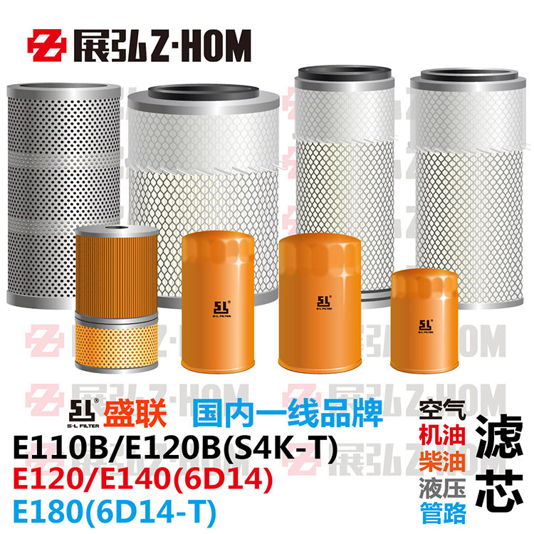Excavator Carter E110B E120 E120B 140 180 oil diesel air hydraulic pipe filter grid