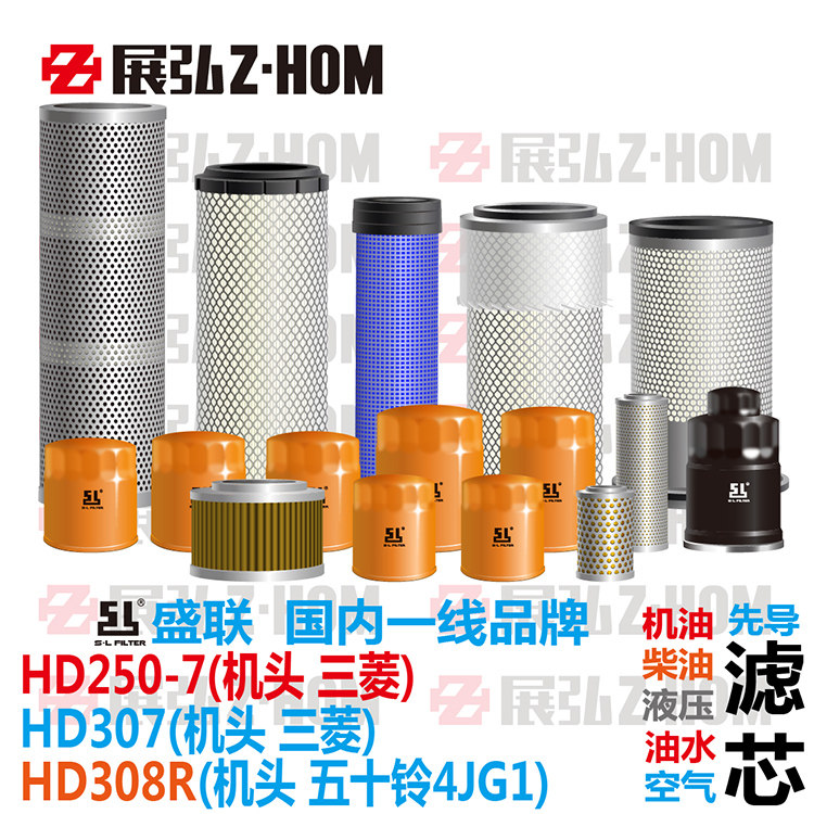 Excavator Kato HD250-7 307 308R Oil diesel air hydraulic pressure into oil-water pilot filter core Ger-Taobao