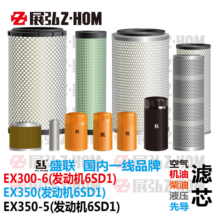 Digger Hitachi EX300-6 350 350-5 Oil diesel hydraulic incoming Oil Pilot filter core Gaccessories
