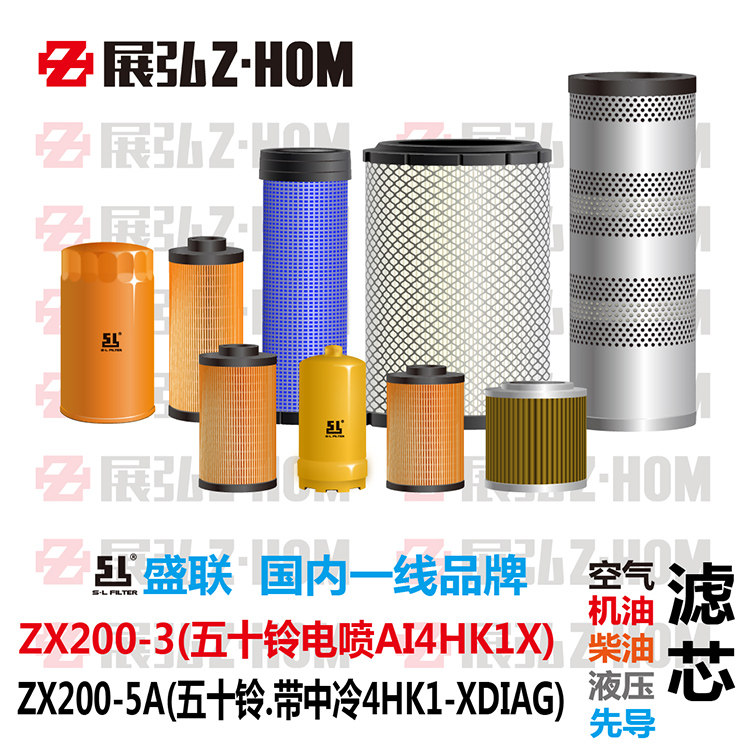 Digger Hitachi ZX200-3 ZX200-5A Oil diesel air hydraulic pressure into oil pilot filter core