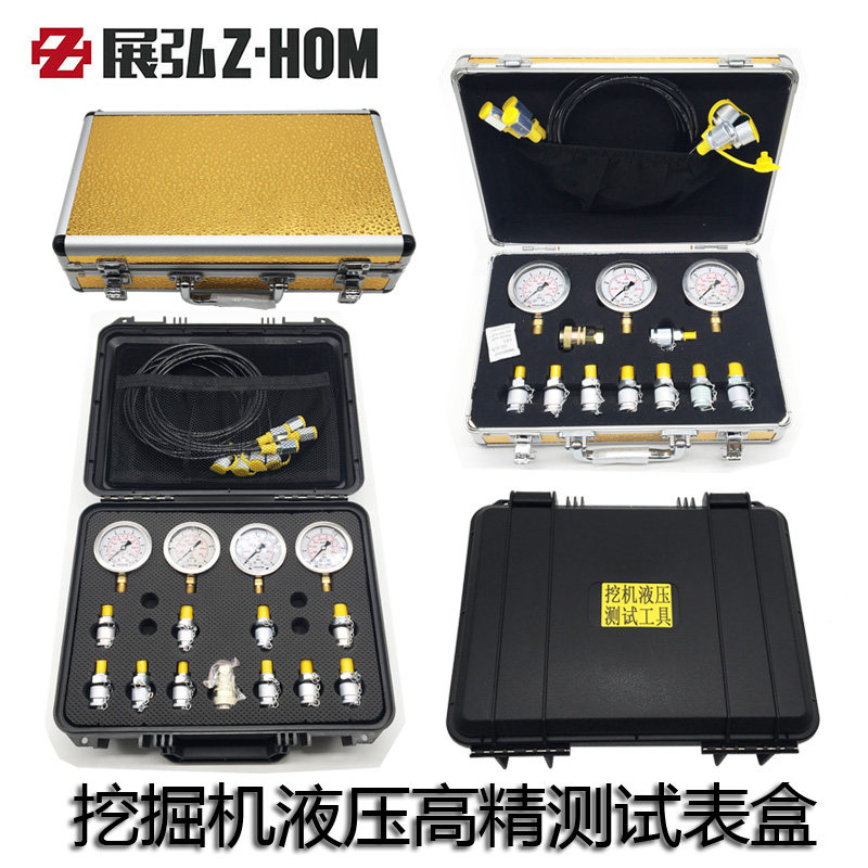 High Precision Portable Detection Hydraulic Digger Piezometer Box Test Watch Hydraulic Pump Pressure Meter Tee Joint