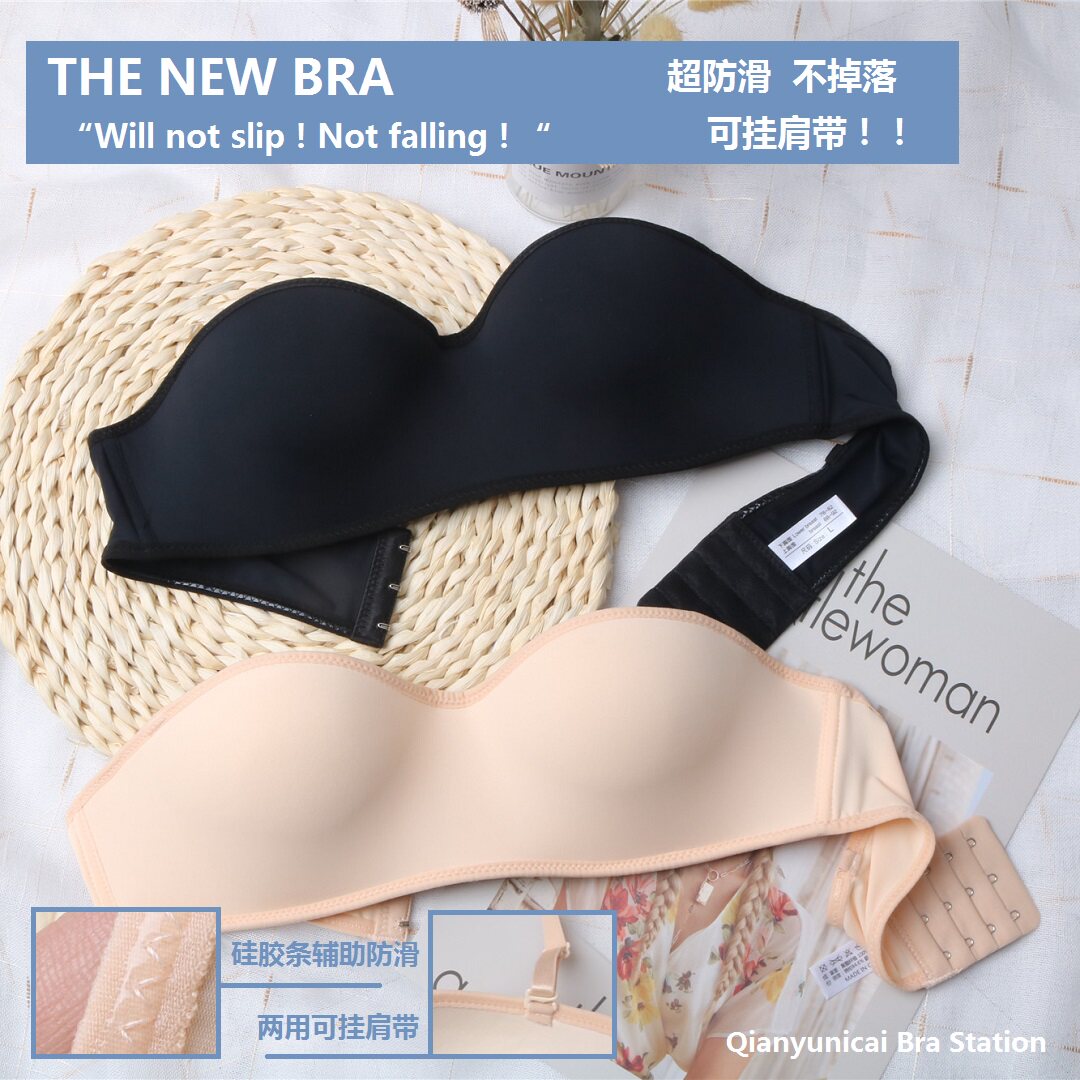 High-quality glossy invisible bra anti-glare strapless non-slip student girl no steel ring thin seamless underwear