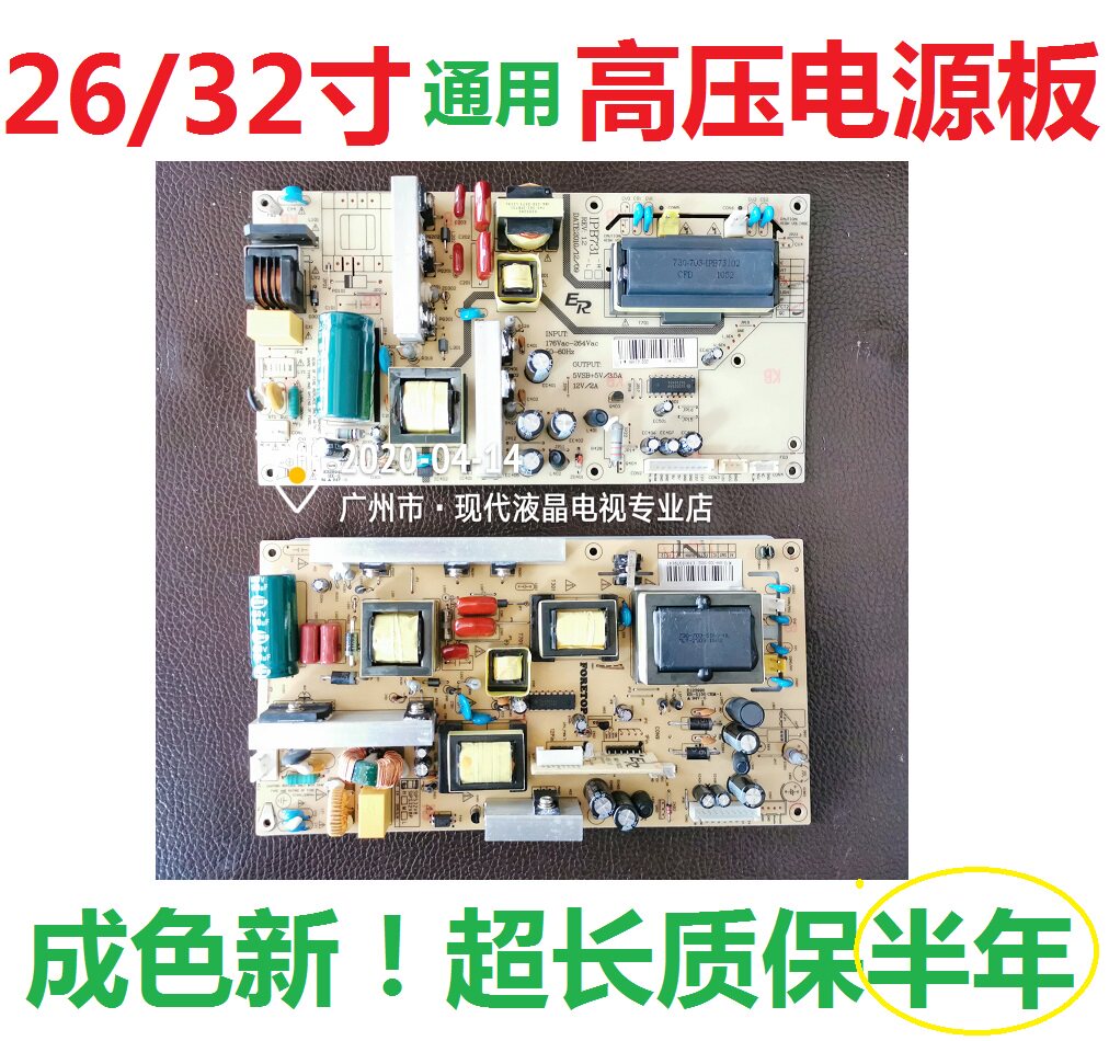 SIPS32V8 IPB731 2 3 IPB737 GD320K IPB733V4 SIPS32V8P Power Board