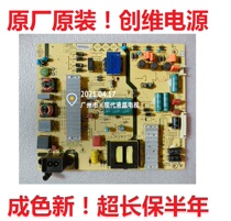 Skyworth 55K2 K55J 50E6000 power 168P-L5L015-02 5800-L5L015-0100