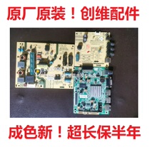 Skyworth 32E361W motherboard 5800-A8R740-0P50 60 Board 168P-P32ETN-00 set