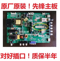 Original Pioneer LED-32B500 LED-32E760 LCD motherboard TP MS18VG P78 3MS82AX screen