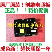 Original Skyworth 32L08HR 32L01HM 32L98SW power 5800-PLCD26-01 00 10C