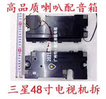 Samsung LCD TV Speaker 6 Euro 10 watt speaker audio speaker core DIY assembly speaker pair