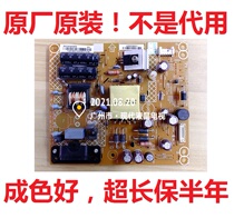 Philips 32PHF3655 T3 3750 T3201M Changhong LED32B3060S power 715G6863